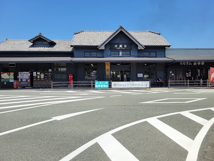 Aso Information Center (JR Aso Station rental cycle) — bike rental in Aso City