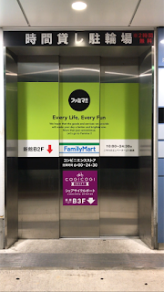COGICOGI (Fukuoka e-bike share) — bike rental in Fukuoka