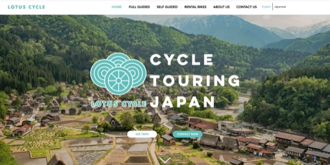 Lotus Cycle Japan — bike rental in Various