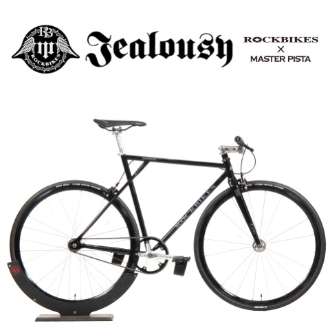 Masterpista — bike rental in Osaka