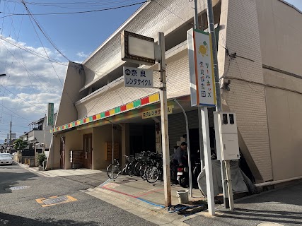Nara Rent-a-Cycle — bike rental in Nara