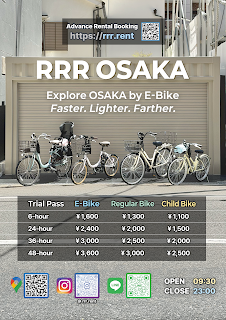 Rent A Bike Osaka — bike rental in Osaka