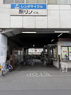 Rental Cycle ekirin-kun (JR Okayama Station) — bike rental in Okayama