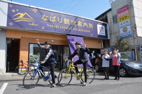 Yama-zoe (Yamazoe Village) e-MTB Rental — bike rental in Yamazoe